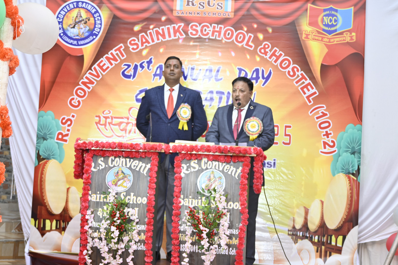 Annual Function 2025-26